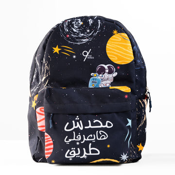 THE NINES "NO ONE WILL FIND ME" BACKPACK