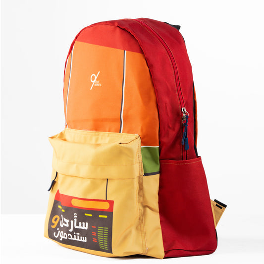 THE NINES "I'M OUTTA HERE" BACKPACK